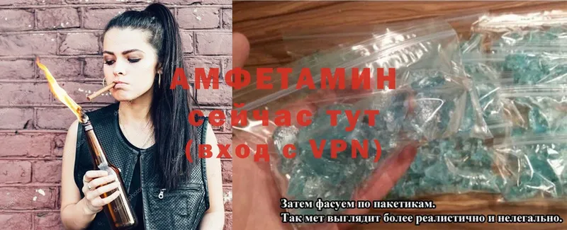 Amphetamine Premium Североморск