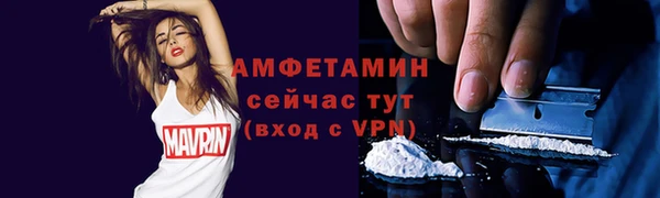 мефедрон VHQ Богородицк