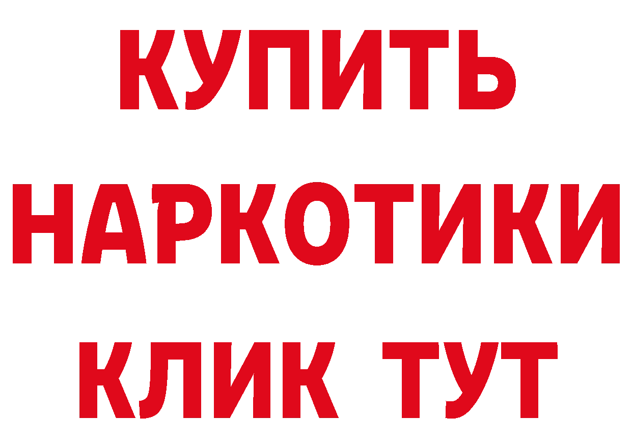 Бутират оксана зеркало сайты даркнета omg Североморск