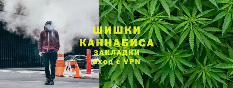 кракен ТОР  Североморск  Каннабис Ganja 